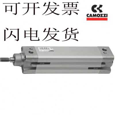 康茂盛Cmozzi气缸61M2P050A/063A0025/0050/0075/0080/0100/0125