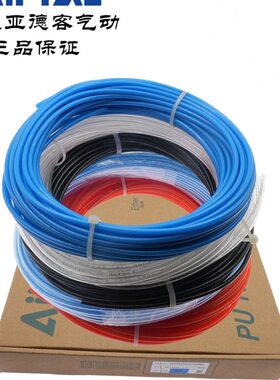 亚德客聚醚低温PU气管UE95A120080-020M/100M-BU/C/BK/GE/CB