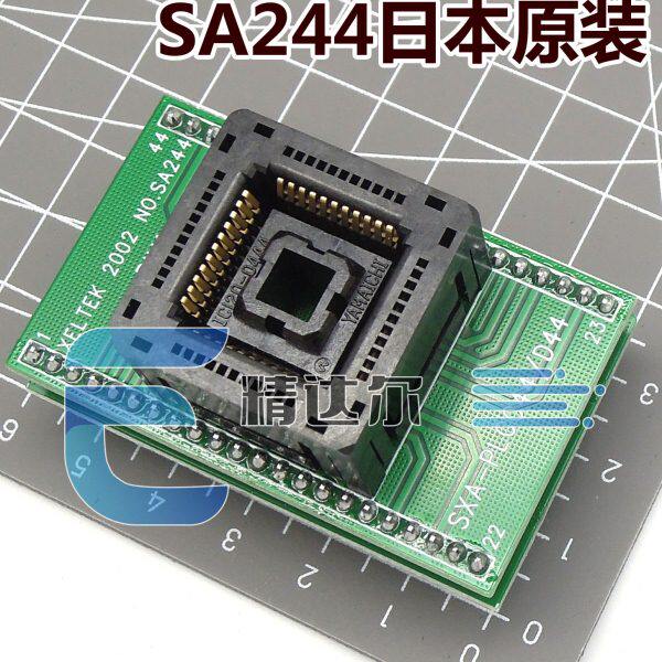 SA244弹跳下压烧录座PLCC44转直针DIP44脚测试转换座YAMAICHI