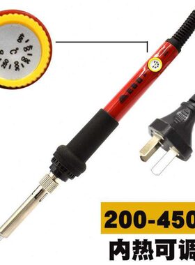 固耐斯E35 E50电烙铁GS-E35 E50 50w 35W恒温电烙铁