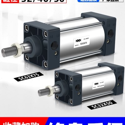 亚德客型小型气动大推力SC标准气缸SC32X40X50X63X80X100X125X160