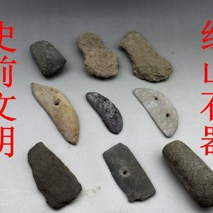 红山石器打制磨制石斧史前考古教学教具标本玉器高古石锄石镰石锛