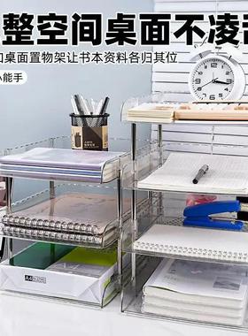 【下单立减】桌面书本收纳架学生a文件盒书架整理透明_YT