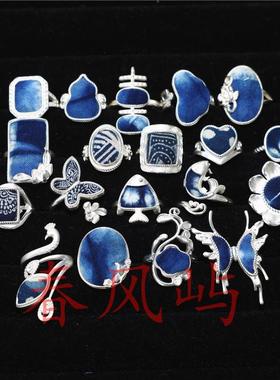 春风屿民族风手工蓝染蜡染戒指简约百搭银白色苗银镀银开口指环