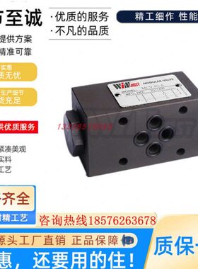 峰昌WINMOST台湾MCV-02/03/04-A/B/P/D-1/2/3 叠加阀单向阀MCV-03