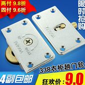 轨道轮子 家具橱柜门上下滑轮 338衣柜移门轮 加厚合金推拉趟门轮