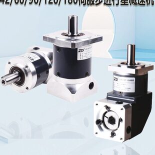 中大行星减速机ZDEZDF60/120直角高精密伺服步进行星齿轮减速器