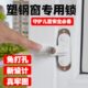 免打孔塑钢窗锁儿童安全锁平开窗安全防盗锁扣搭内开外开塑钢窗户