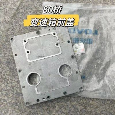 雷沃收割机配件原厂RG50/6080变速箱前盖,农机/农具/农膜,农机配件,淘宝优惠券,粉丝福利购,淘宝优惠卷