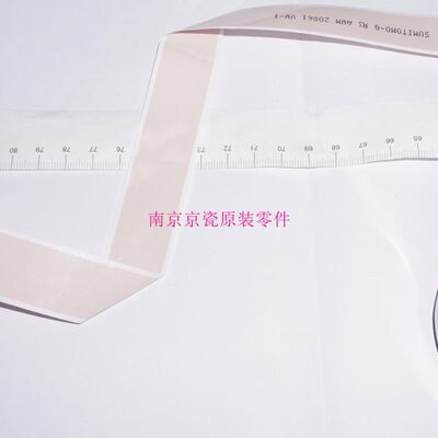 全新原装 京瓷 TA2552 3252 3552 4052 5052 6052ci CCD排线