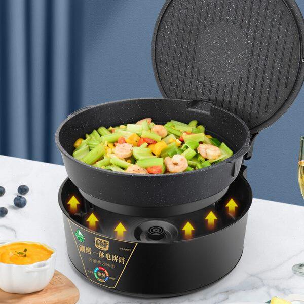 可拆洗拆拆卸电饼铛电饼称烤饼机加深加大电饼铛电烤饼锅电煎烤盘