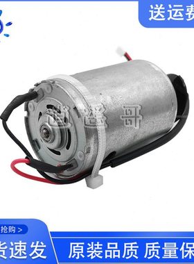 理光MP1350废粉电机 mp1085 1100 1105 1106 1107 1356 吸滤电机