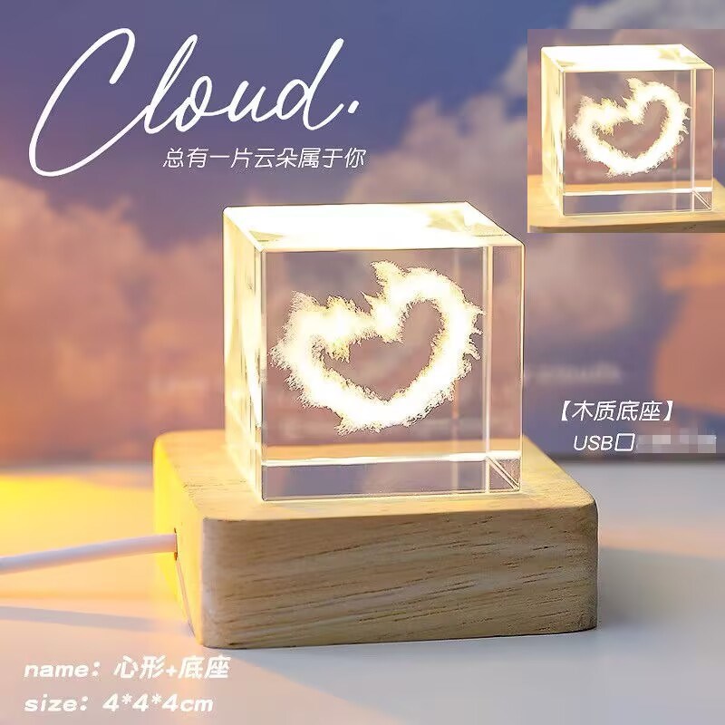 水晶3D立方体生日礼物q实用方体治愈情侣闺蜜男朋友毕业可发光伴