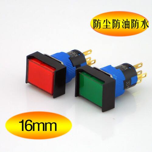 原装进口凯昆小型自锁按钮开关K16-331微型开孔16mm 长方形1a+b