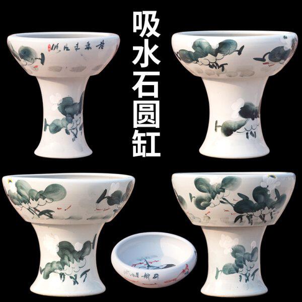 吸水石上水石假山盆景盆鱼缸陶瓷花盆圆缸底座托盘水盆盘子底盘