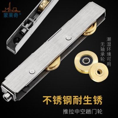 塑钢推拉门窗滑轮不锈钢双铜轮厚重型移门轮子断桥铝窗长条轮轱辘,基础建材,滑轮,淘宝优惠券,粉丝福利购,淘宝优惠卷