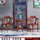红木情侣椅三件套刺猬紫檀花梨木三角椅中式 实木椅子客厅红木家具