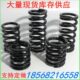 大弹簧爬梯弹簧振动筛弹簧压缩弹簧大压簧长弹簧拖车簧 弹簧定做