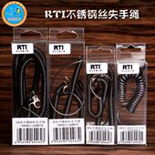 创峰路亚高强拉力不锈钢失手绳便携不锈钢丝弹簧钓鱼工具钥匙绳