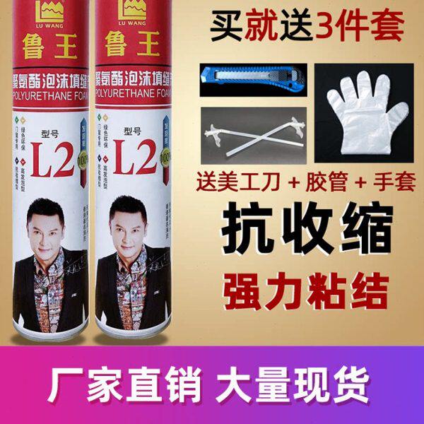 A2级加硬88倍耐高温隔热防水发泡剂发泡门窗隔音保温填充剂泡沫胶