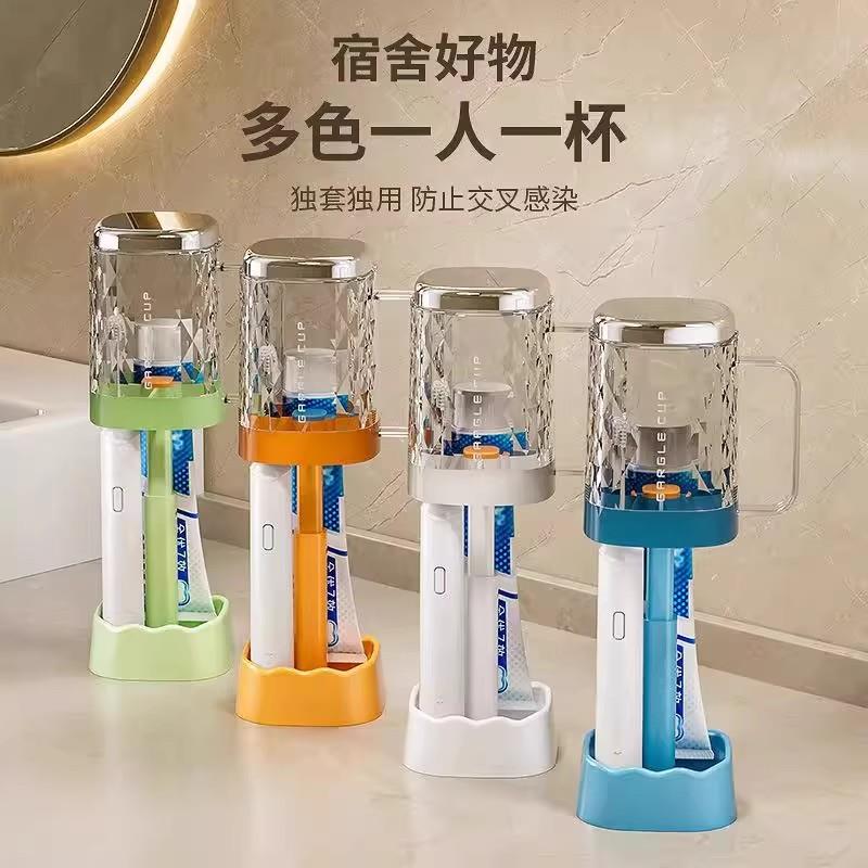 【下单立减】漱口杯刷牙杯子牙缸牙具男女高中住校学生宿舍收纳