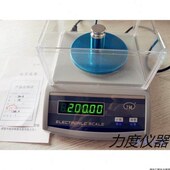 JM纪铭电子天平秤001g电子称 分析天平纺织克重仪实验室衡器厂家