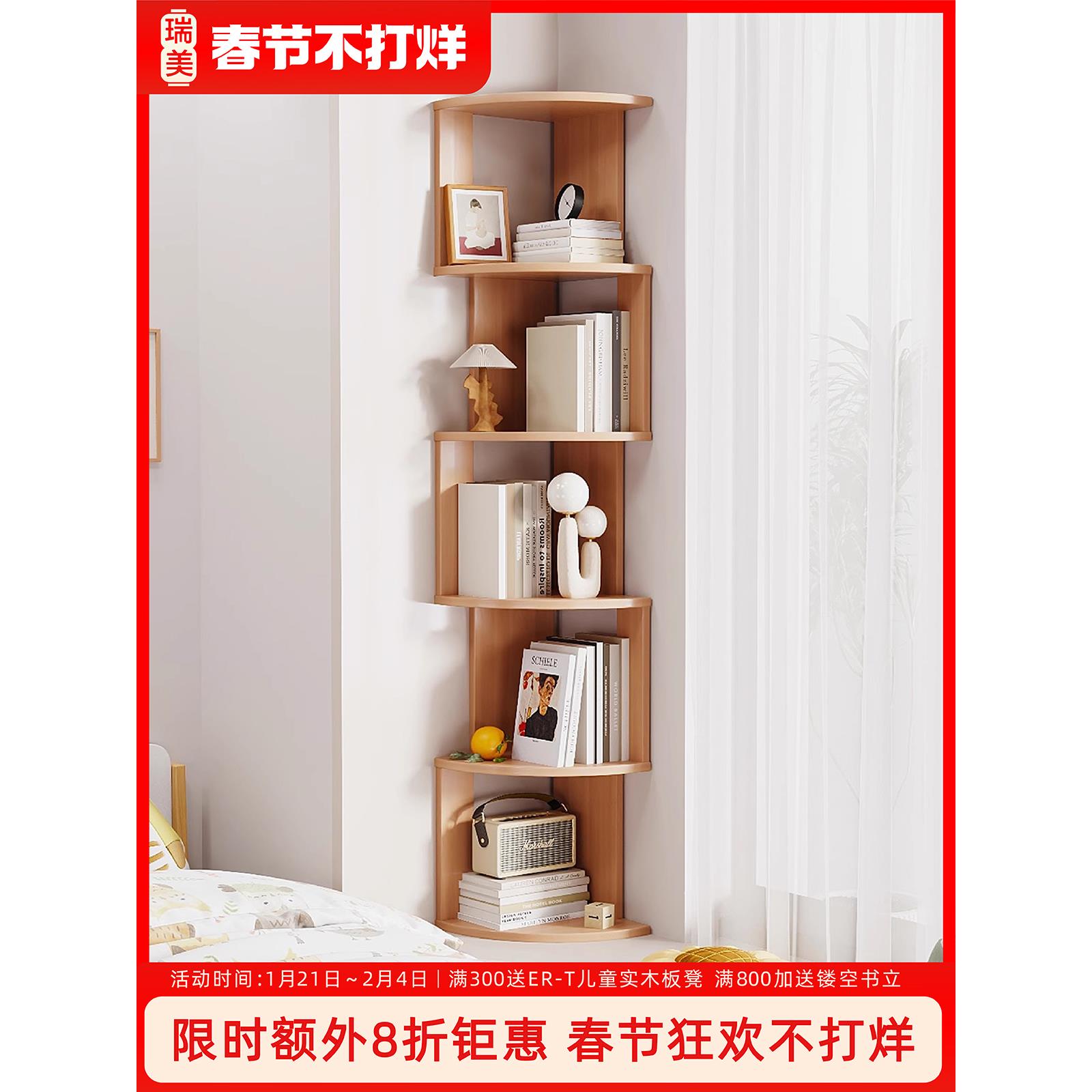 实木转角书柜拐角书架飘窗柜北欧客厅卧室现代简约置物架落地