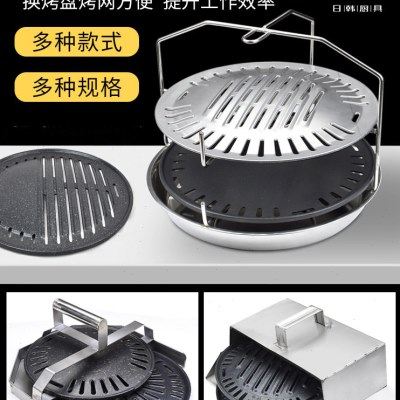 日韩自助烧烤料理店烧烤盘提箱烤网提箱提筐提篮烧烤肉运输烤盘网,厨房/烹饪用具,其它烧烤用品,淘宝优惠券,粉丝福利购,淘宝优惠卷