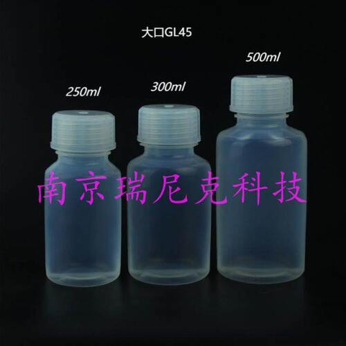 厂家现货PFA/FEP取样瓶标准口GL32GL45特氟龙试剂瓶规格齐全
