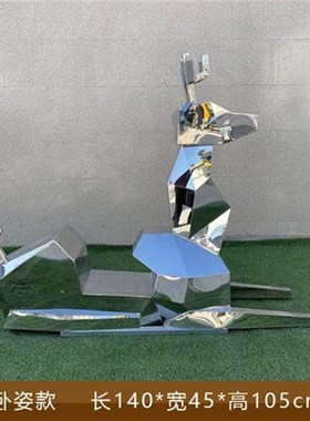 不锈钢梅花鹿雕塑草坪公园景观A酒店水景售楼部装饰品网红打卡摆