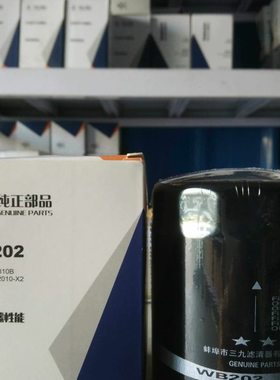 WB202机油滤清器 1012010-x2 适用拖拉机机油滤芯JX0810BD配件