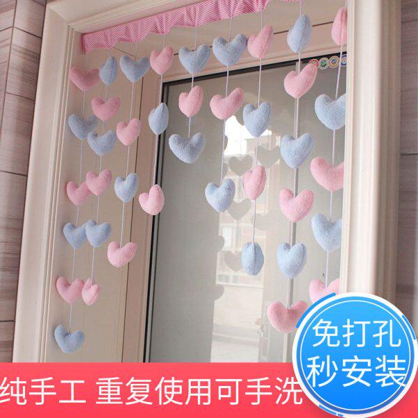 串色爱心房门挂饰帘隔隔断吊帘线帘少女心韩式可爱粉色免打孔帘子