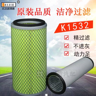K1532空滤适配挖掘机叉车明宇莱工铲车装载机KW1532空气滤芯清器