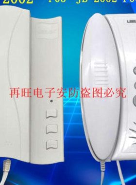 立林编码联网对讲门铃JB-2000IIF03家用5线编码分机JB-2002ⅡF-6