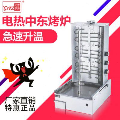 王子VGB-891电热中东烧烤炉 土耳其烤肉 肉串烧烤炉 自动旋转烤炉