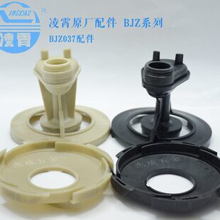 广东凌霄水泵原厂配件BJZ037配件导盘射流器导流架叶轮水叶轮密封