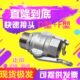316不锈钢快扳把式 速接头D型F型外丝内丝DN20 304