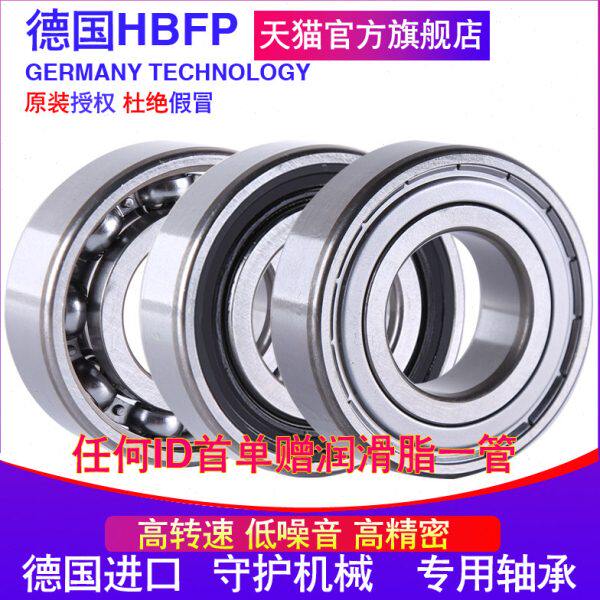 HBFP 进口微型小轴承 62900ZZ 内径10外径22厚度7 精密高速 轴承