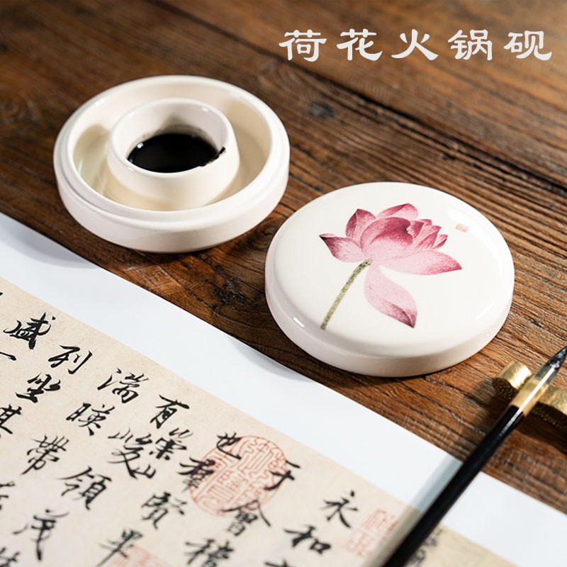 中国风陶瓷火锅砚台双圈带盖创意荷花文创文房防蒸发X书法墨池墨