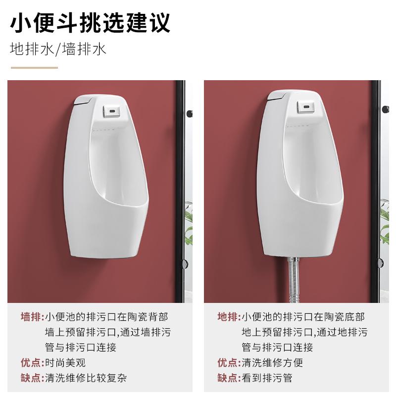 家用自动a感应小便池挂墙式落地式男士小便器陶瓷小便斗立式尿便