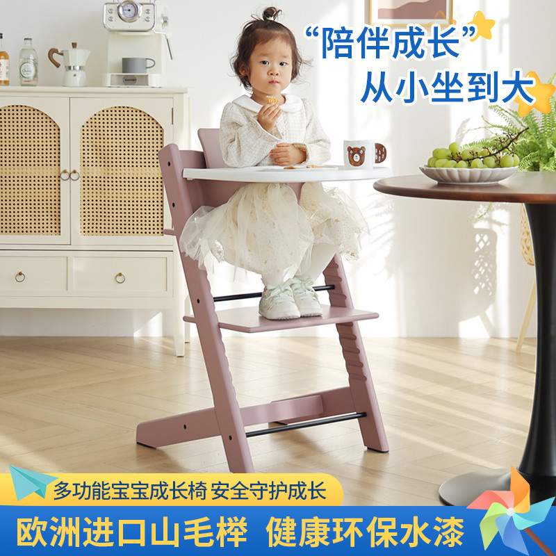 成长椅儿童实木餐椅tt椅多功能学习椅高可调宝宝木头婴儿吃饭座椅
