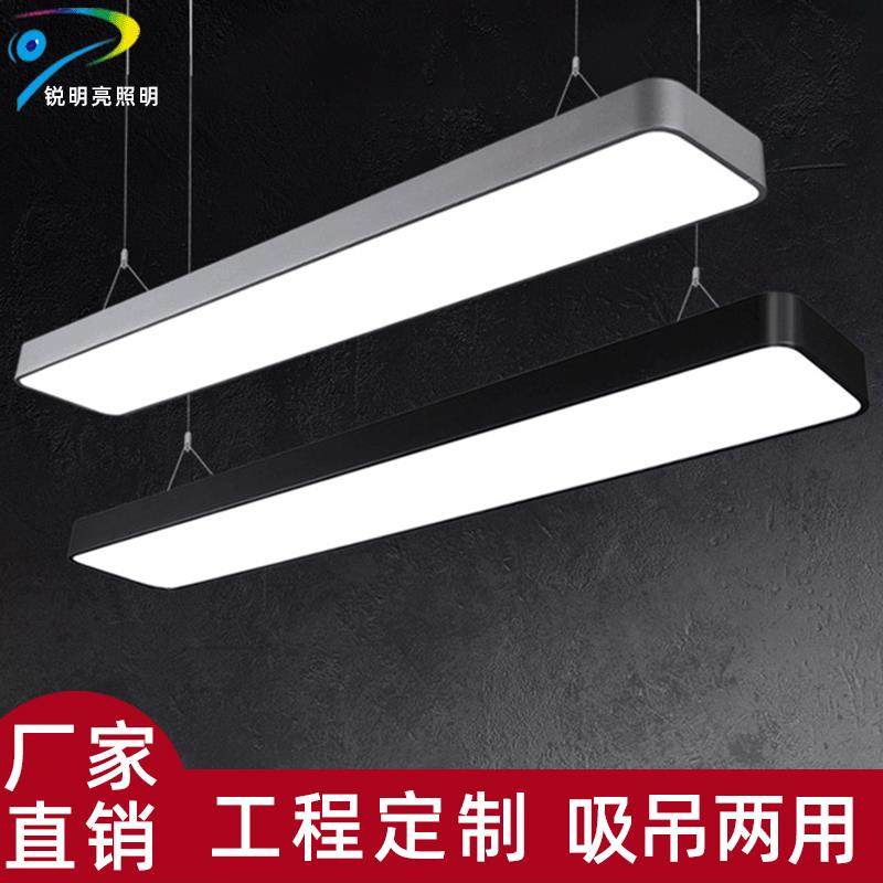 办公灯led照明办公室铝材吊灯方通灯线条灯拼接长条灯商用吊线灯