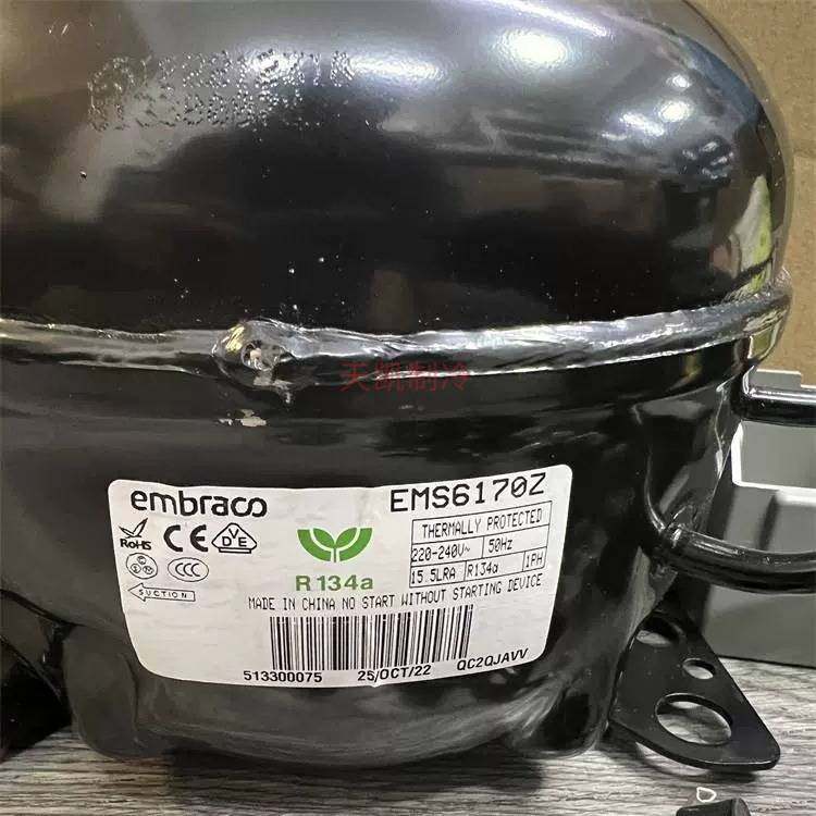 原装恩布拉科EMS6170Z冰箱冰柜冷柜Embraco制冰机压缩机250WR134A