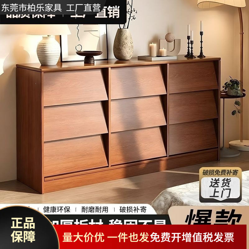 新中式斗柜组合家用客厅收纳柜子餐边柜阳台储物抽屉柜其它