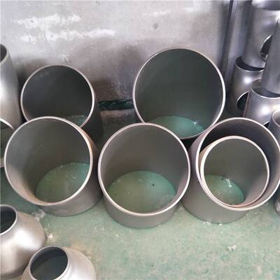 保材质 S30403冲压弯头 不锈钢弯头 S30408无缝弯头304L无缝弯头