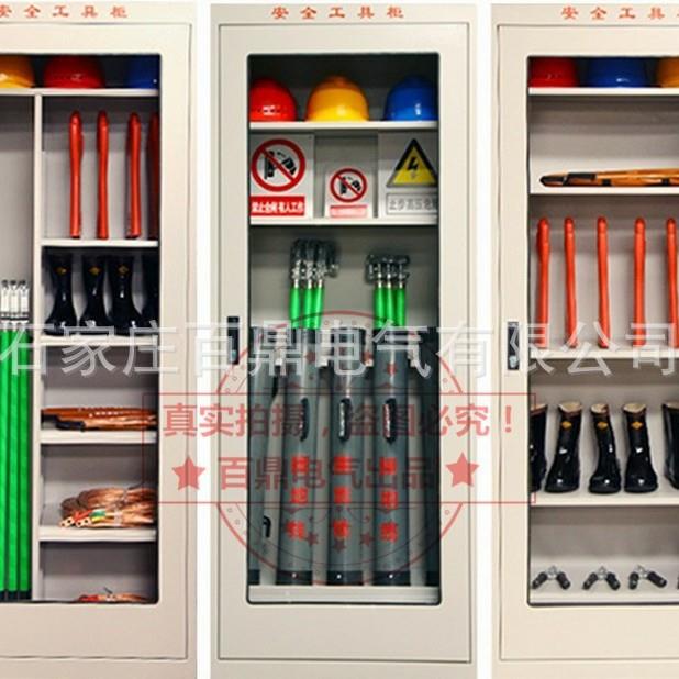 鼎LED百2000*800屏显示型安全工具柜/LED智型能绝大缘工具柜