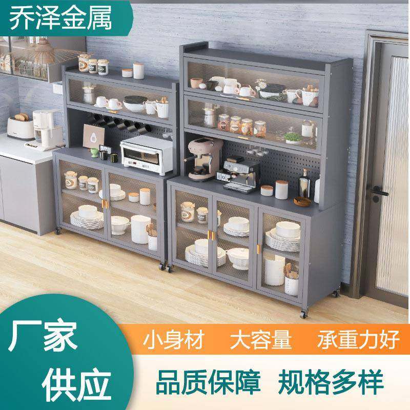 多功能厨房置物架落地多层靠墙家电收纳储物柜餐边柜墙边一体柜,厨房/烹饪用具,抹布架/厨房清洁收纳架,淘宝优惠券,粉丝福利购,淘宝优惠卷