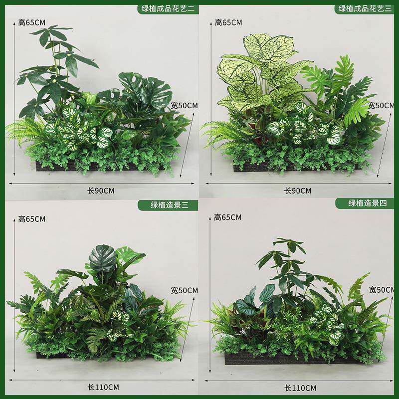 仿真组假绿植造景外花箱摆件成品仿真绿植花户绿植室内花槽装饰摆