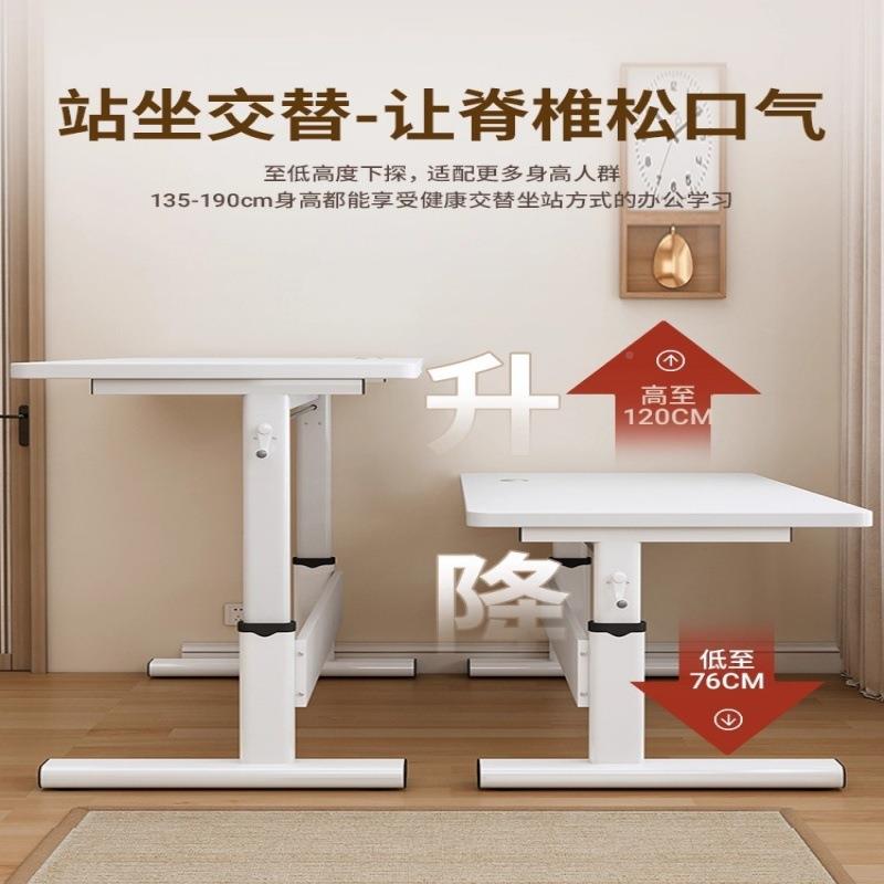 升降卧桌子电脑桌客厅书室家553用学习儿童写字桌桌简办公桌约工