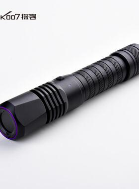 充电刑侦鉴定65nm匀光紫外线勘察古董手电筒验钞猫癣手电